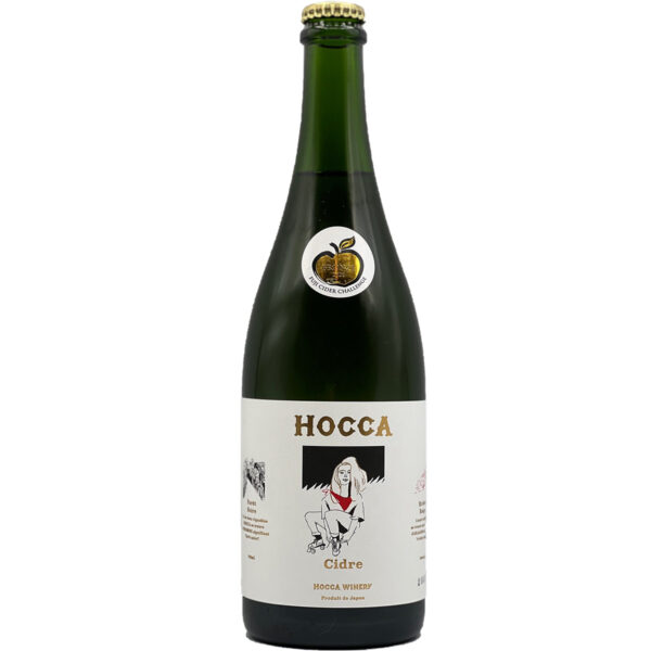 HOCCA シードル