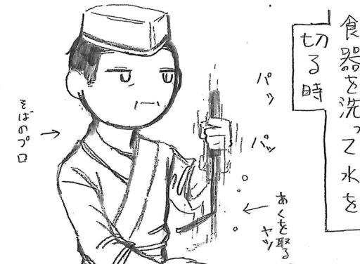マンガで知るデュアル教育５